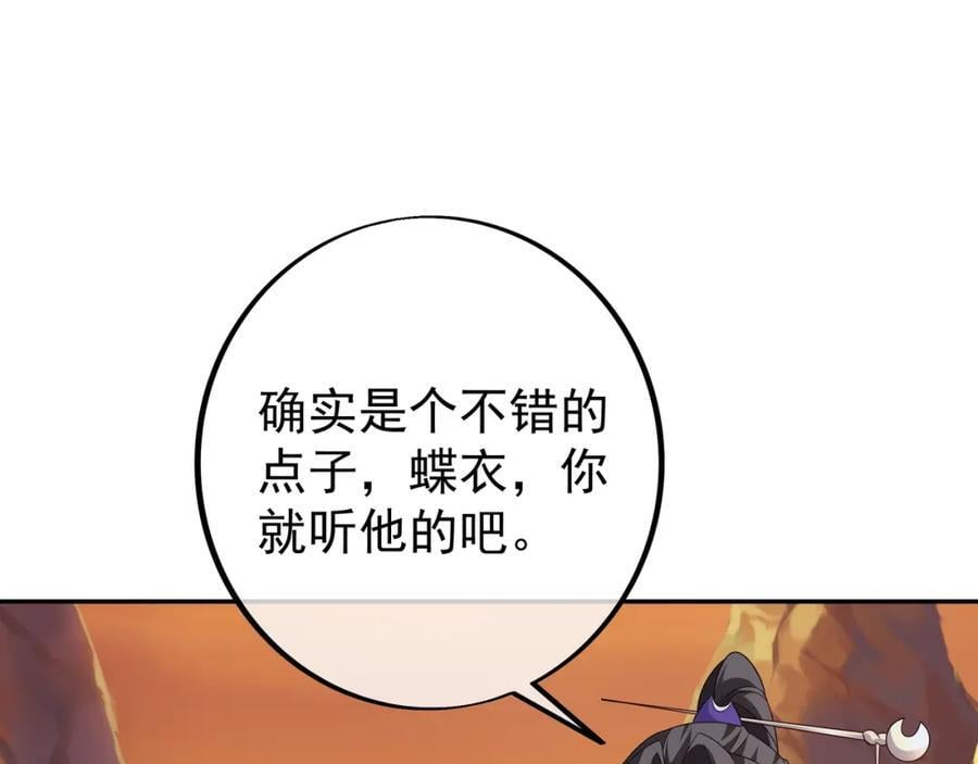 探测方位55