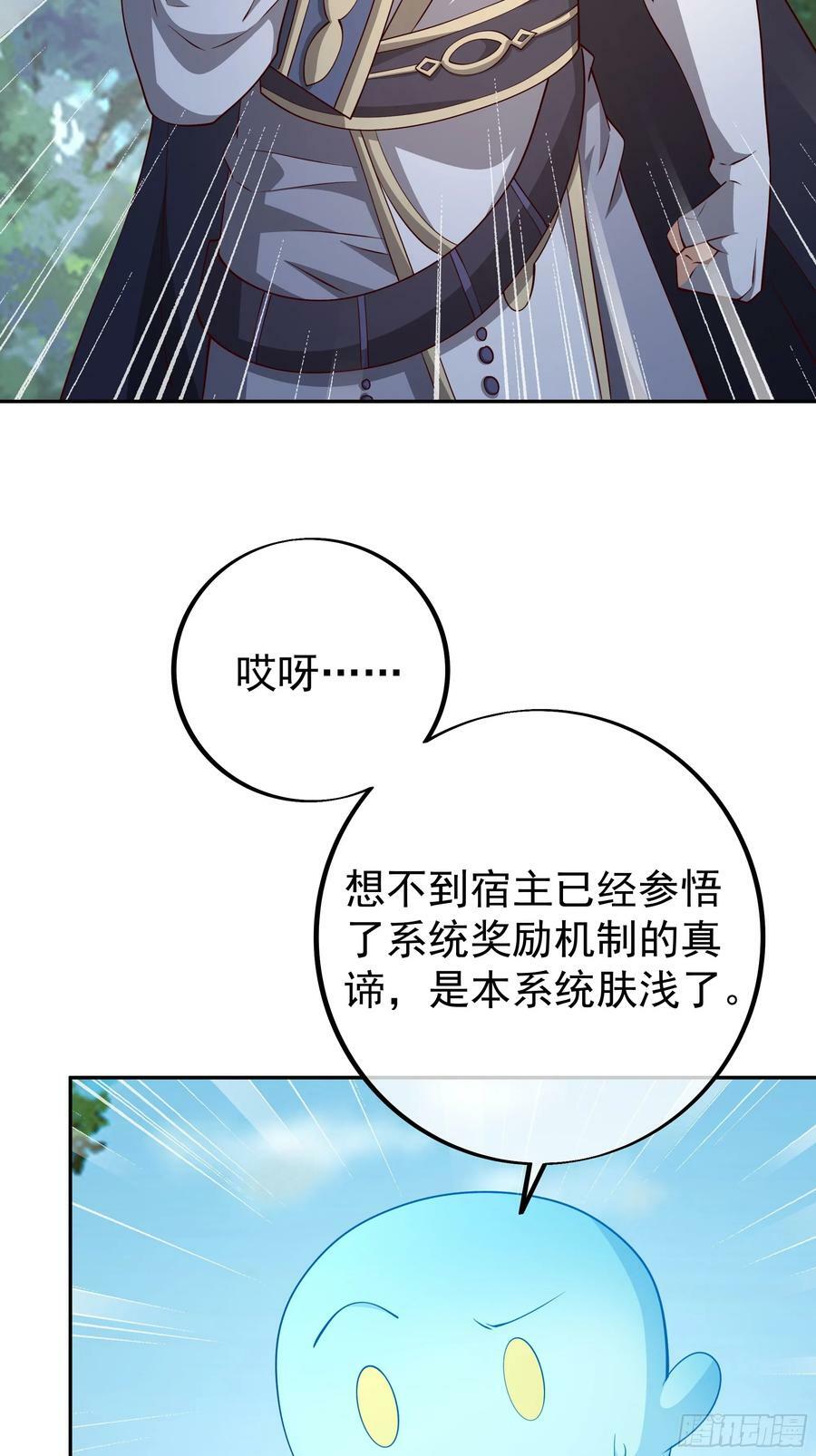 回天乏术31