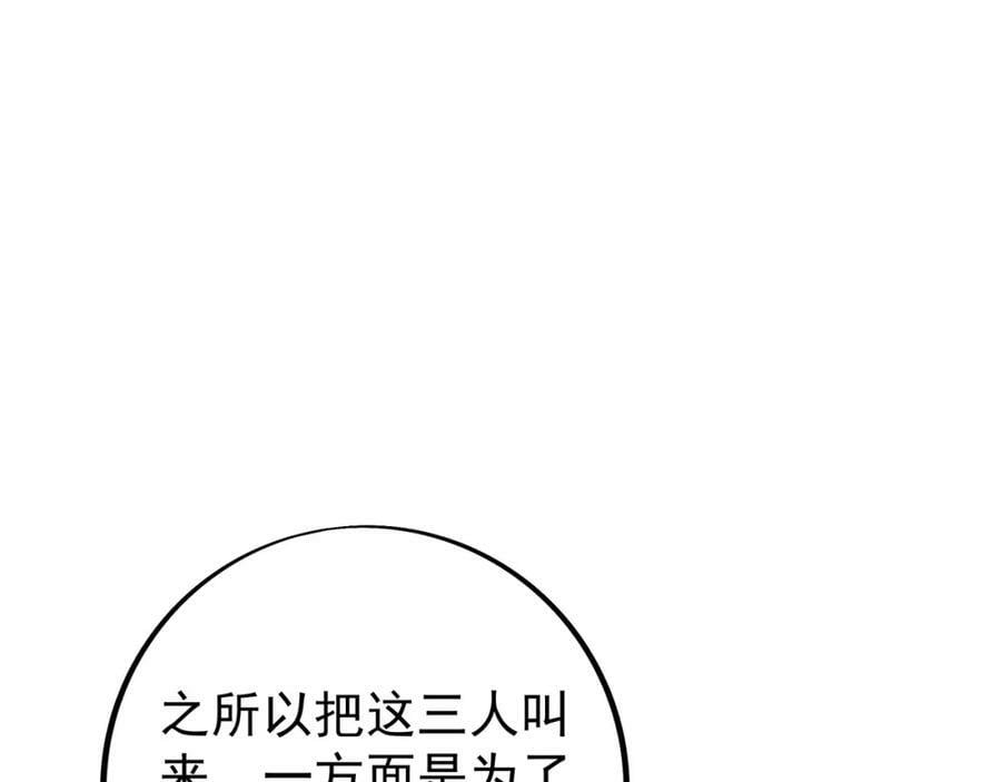 洞天内敛7