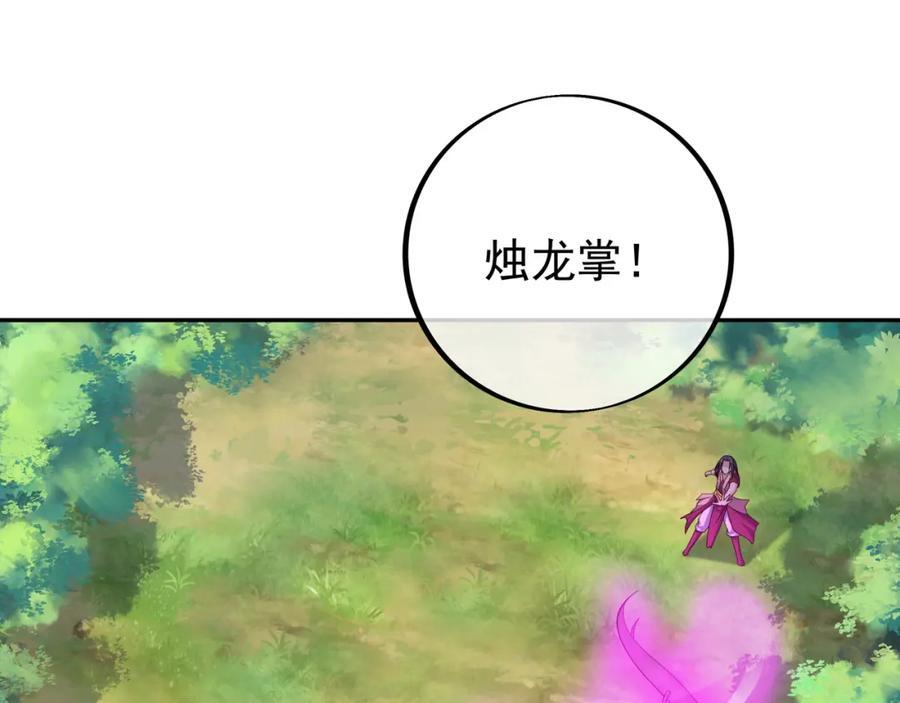 器灵26