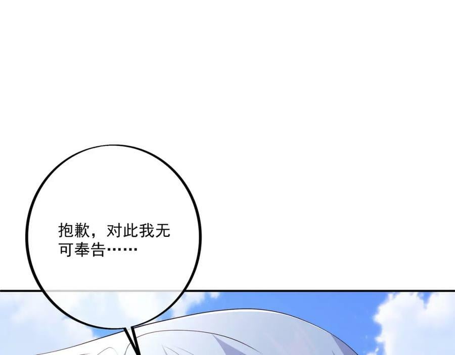 神灵的加护74