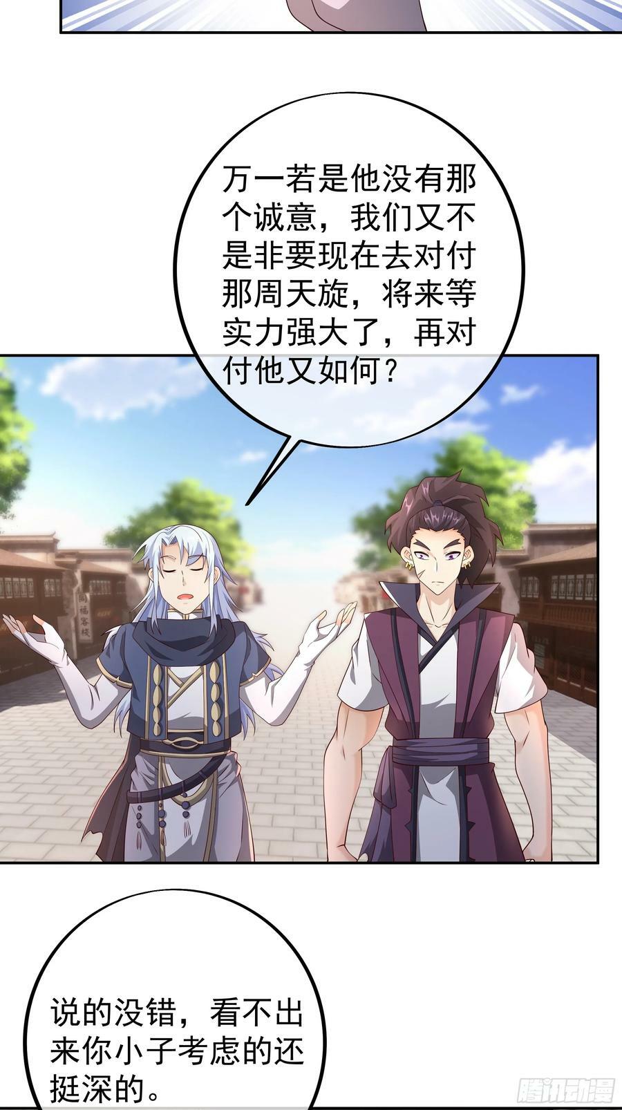 误会解除23