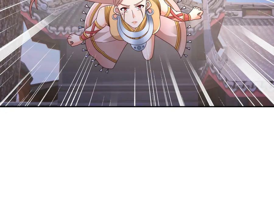 118五毒教23