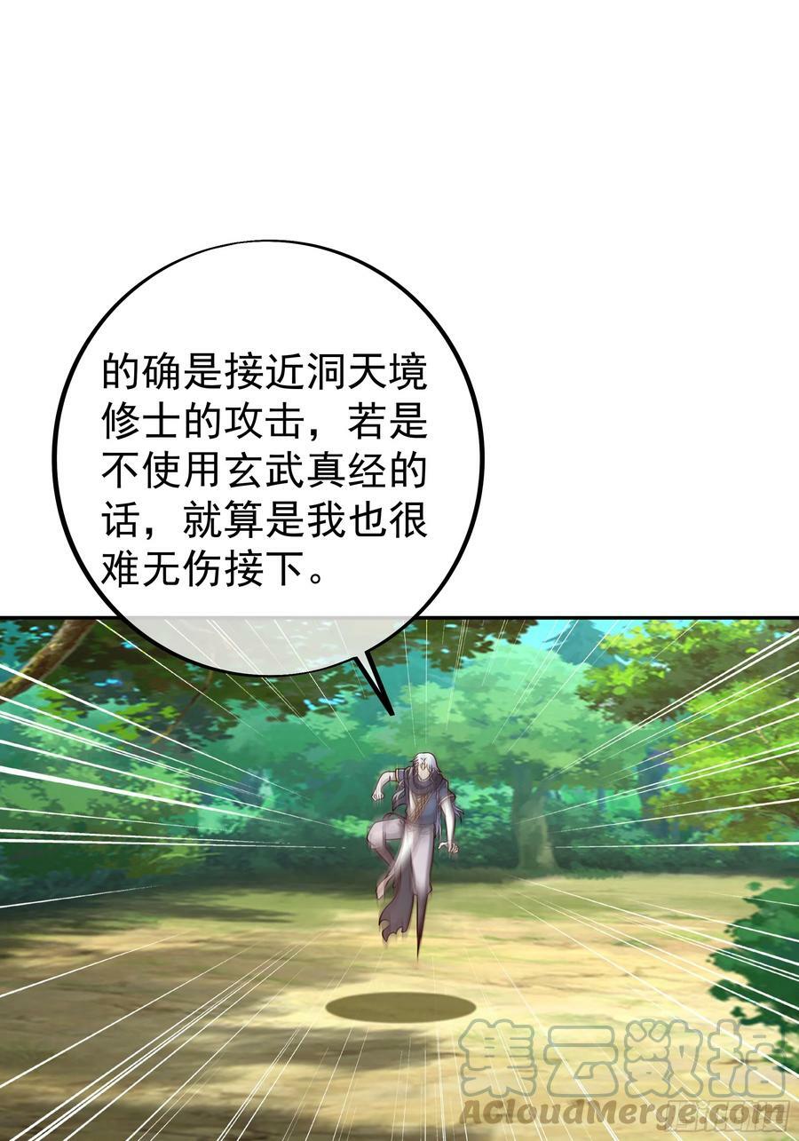 斩杀22