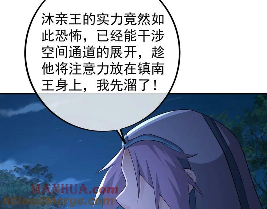 暗算100