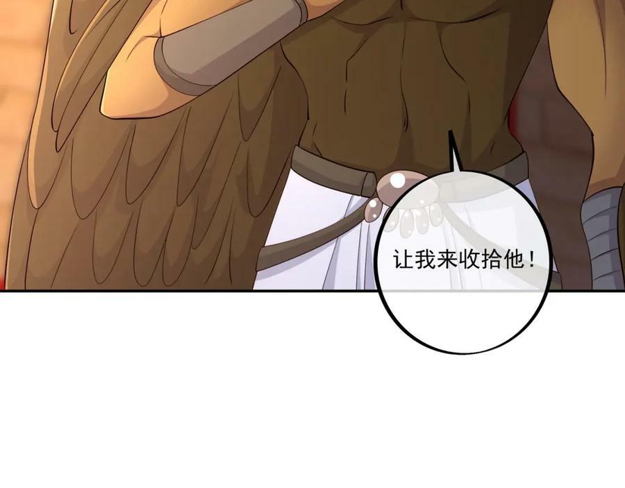 至尊法器57