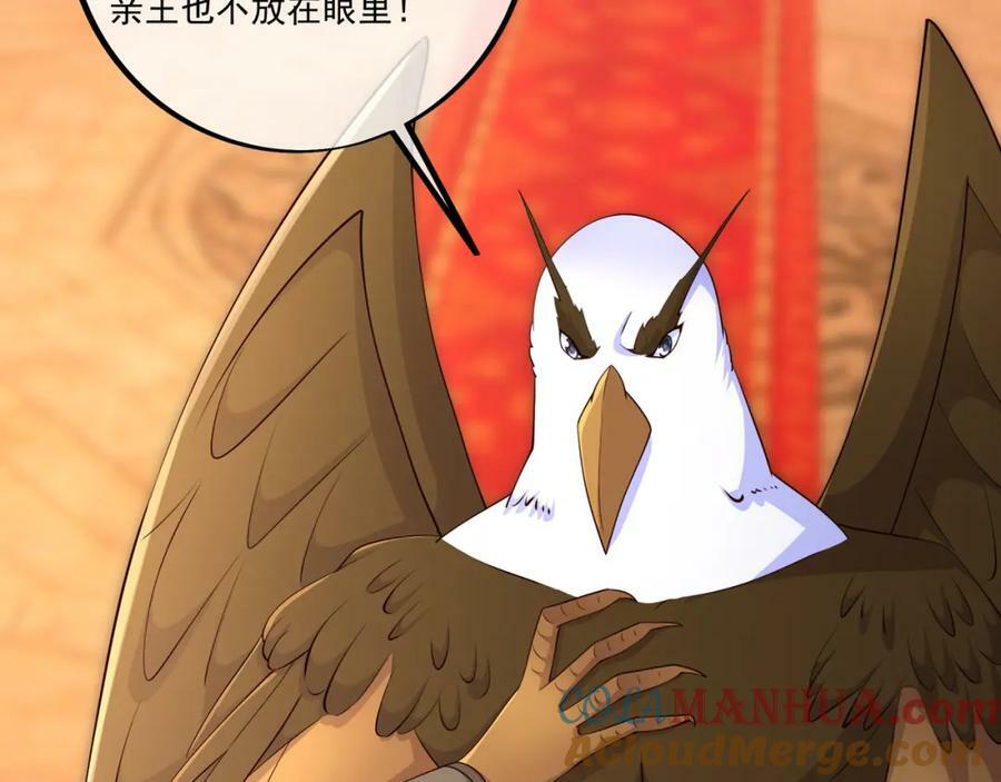 至尊法器56