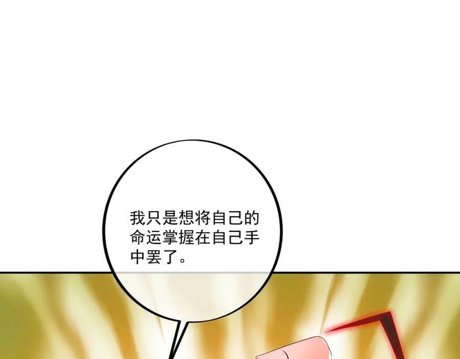 神灵的加护82