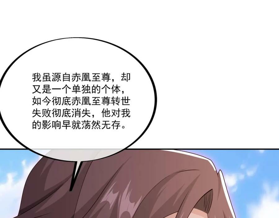 元神分身 247