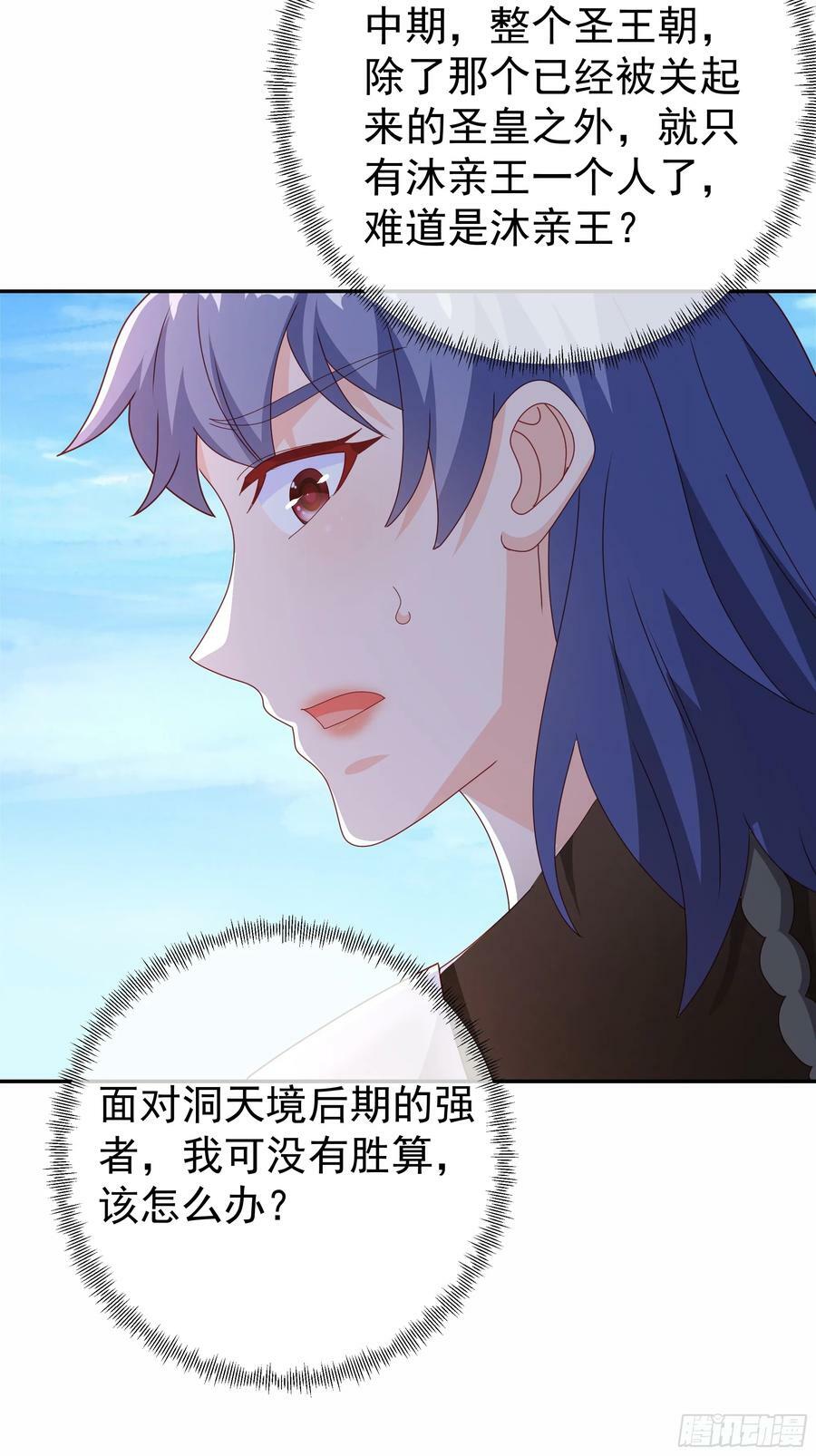 找到了！35