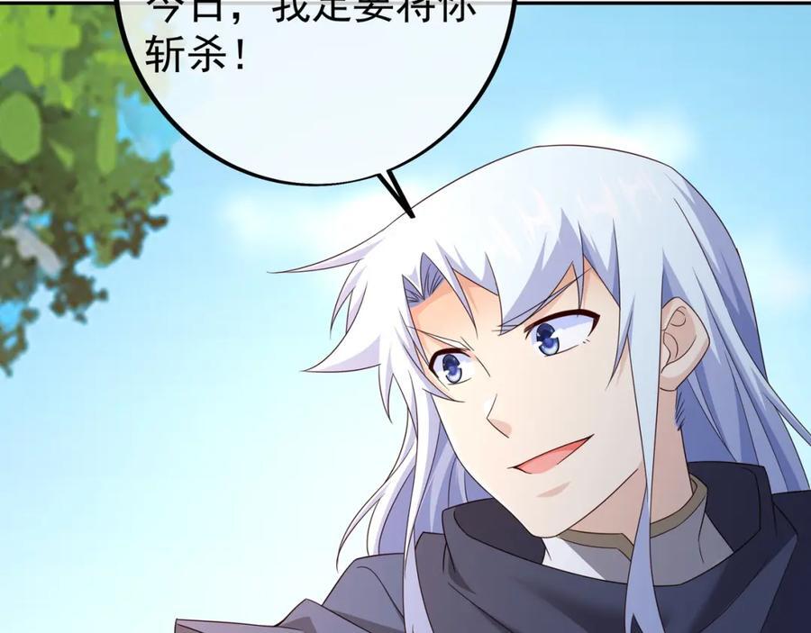 造化神器11