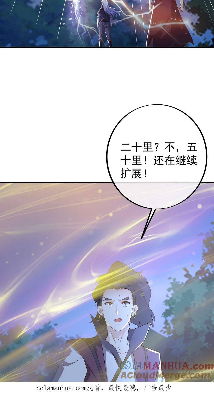 回天乏术38
