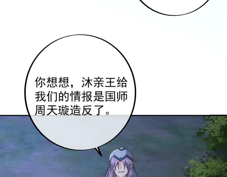 暗算21