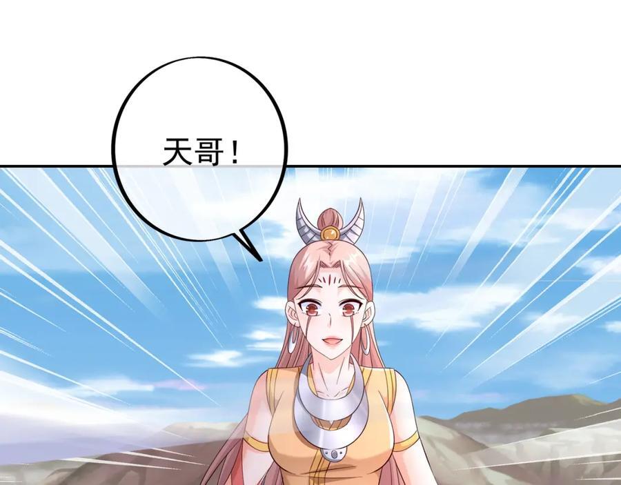 集结力量33