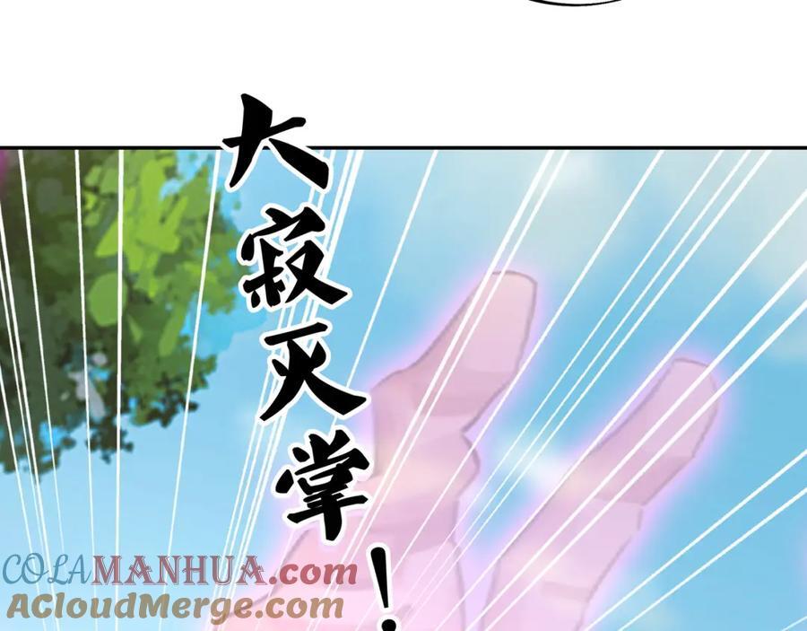 终局之战（二）80