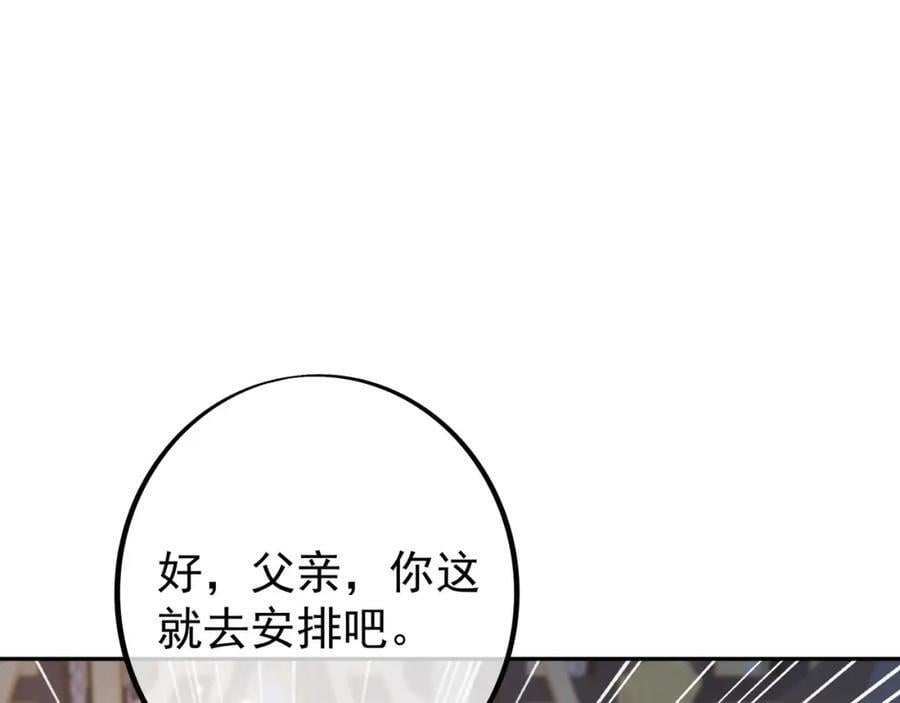 目标，凌霄圣地！63