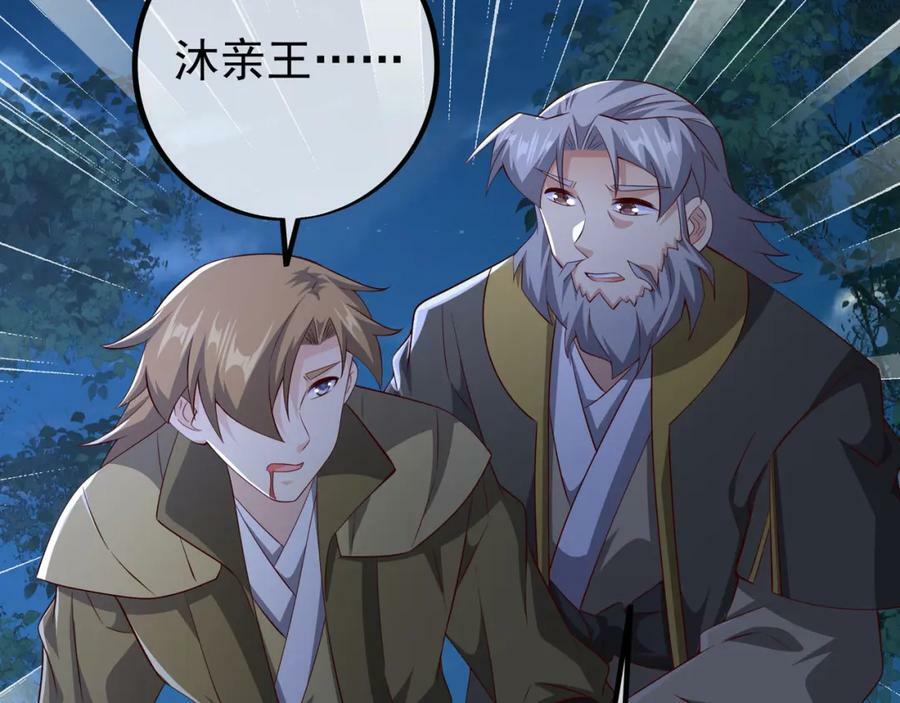 暗算85