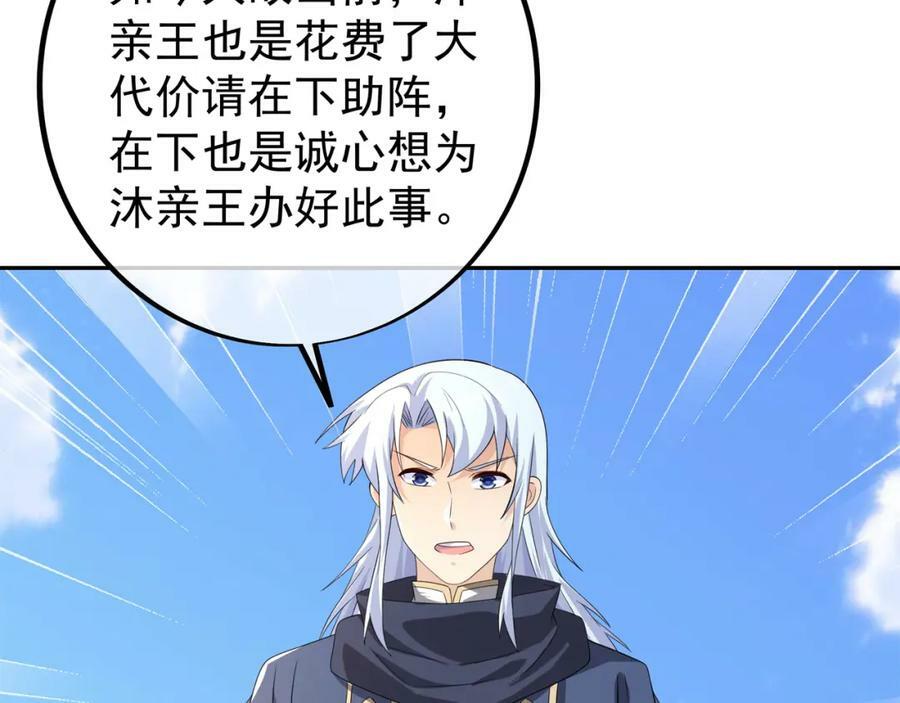 服软35