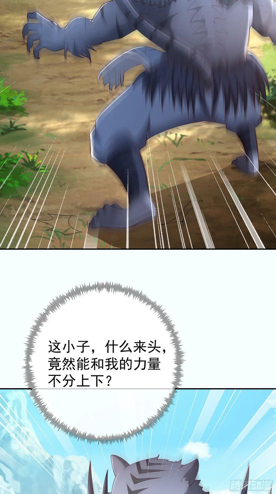 “界”的厉害13