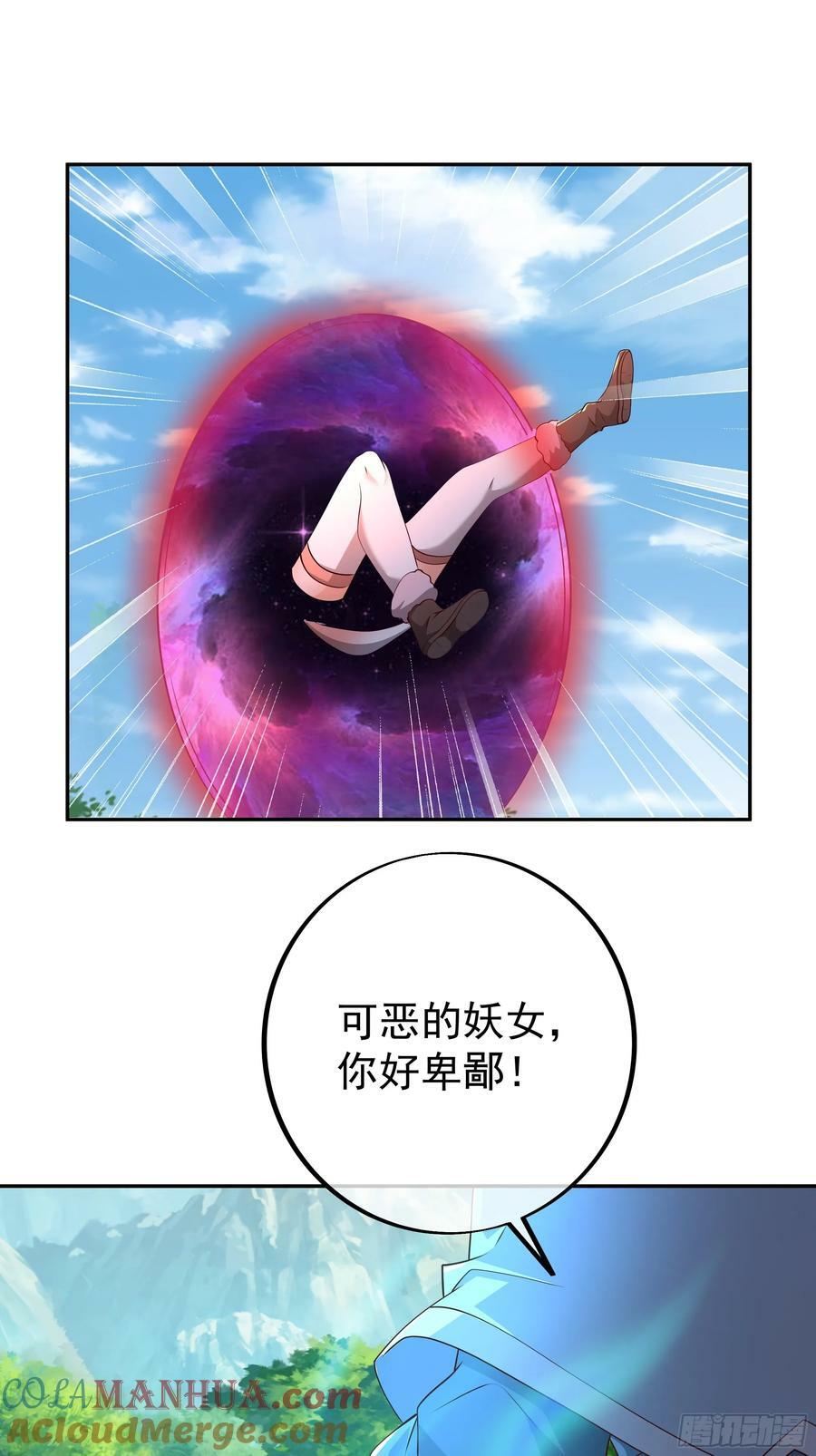 燃烧洞天2
