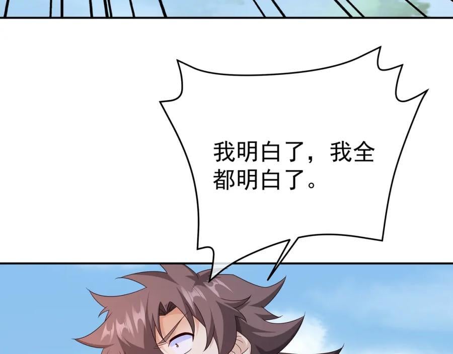 神兽之力79