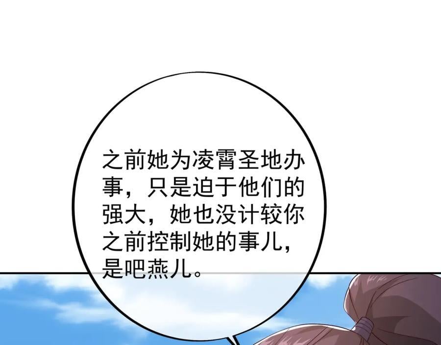 集结力量62