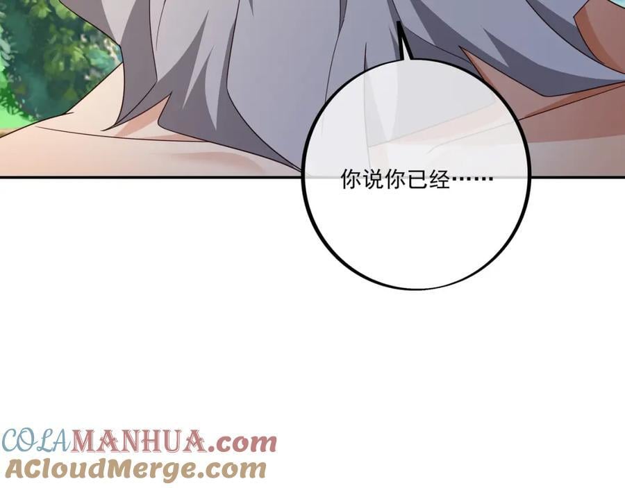 你不会是心动了吧45