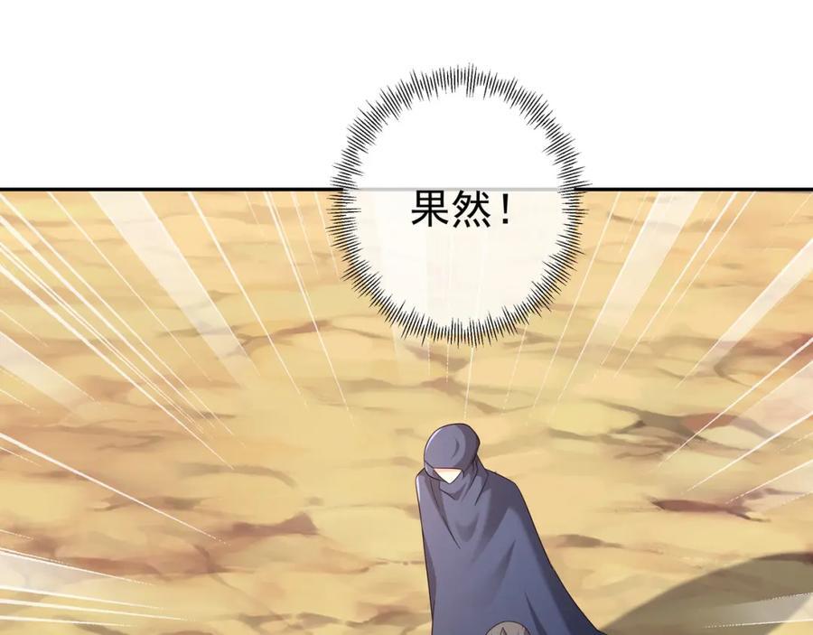 探测方位29