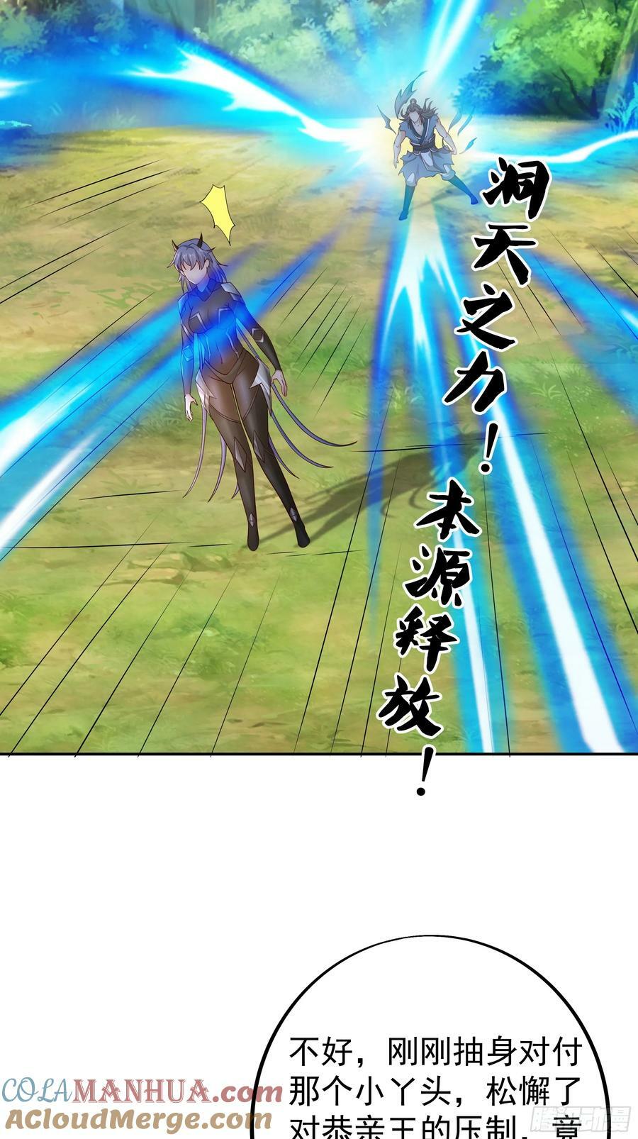 燃烧洞天4