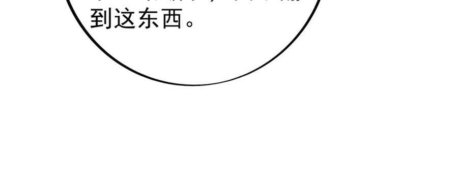 仙器77