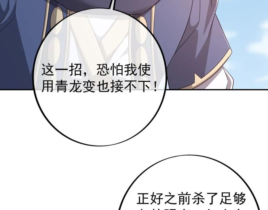 神兽之力13
