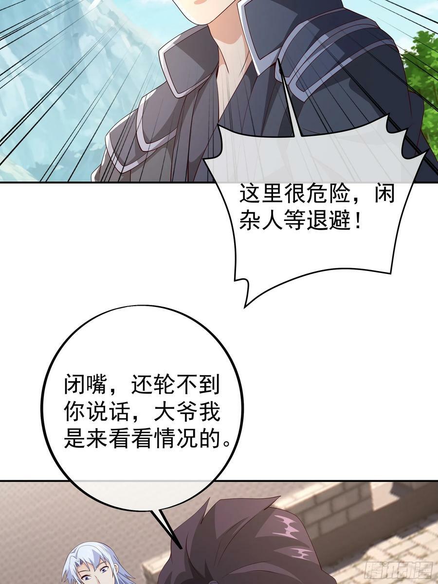 兽潮5