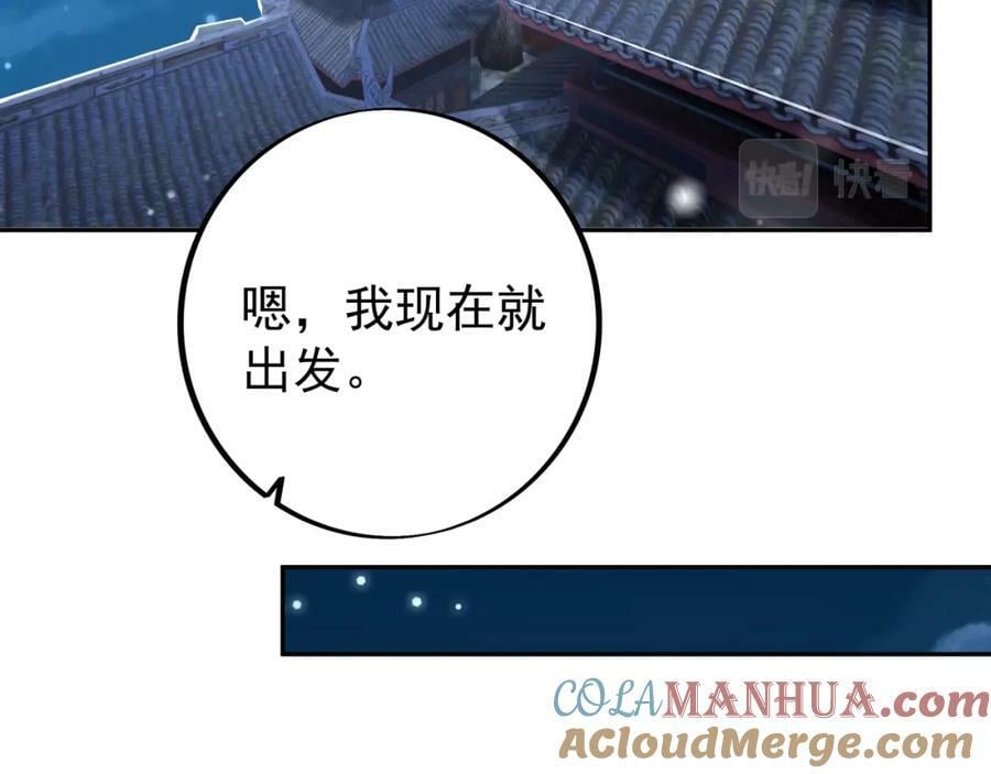 仙器88