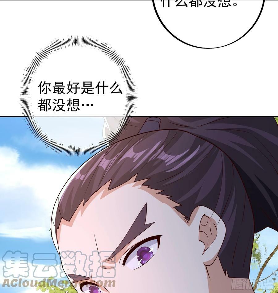 寻找郡主42