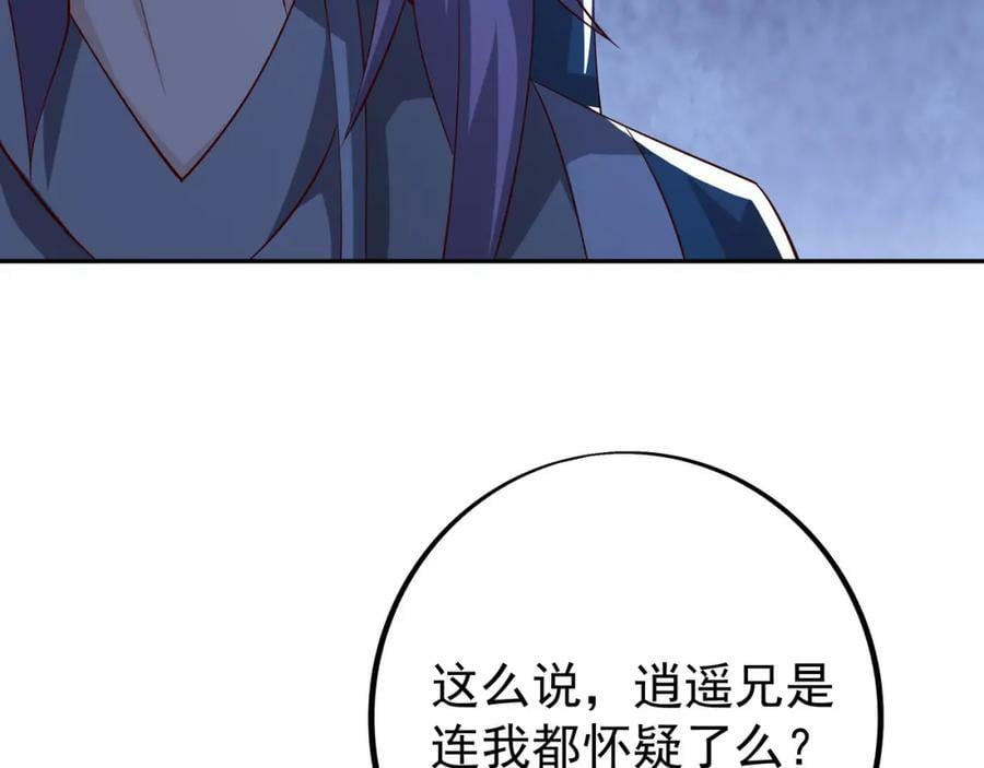 暗算38