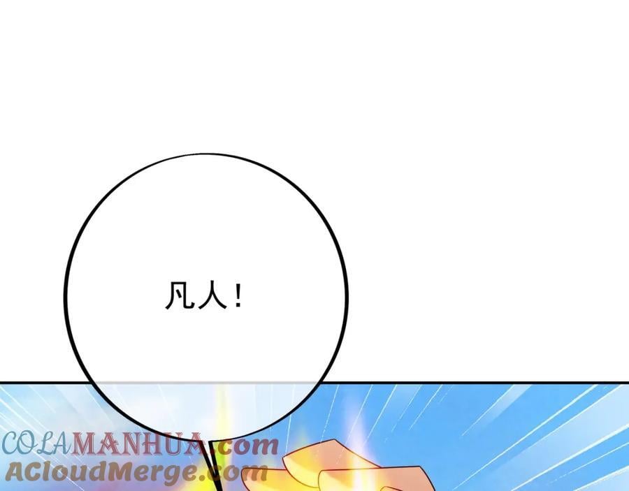 秘宝120