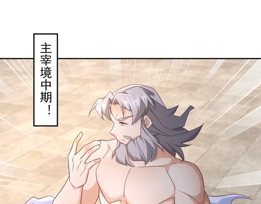 最后一张底牌58