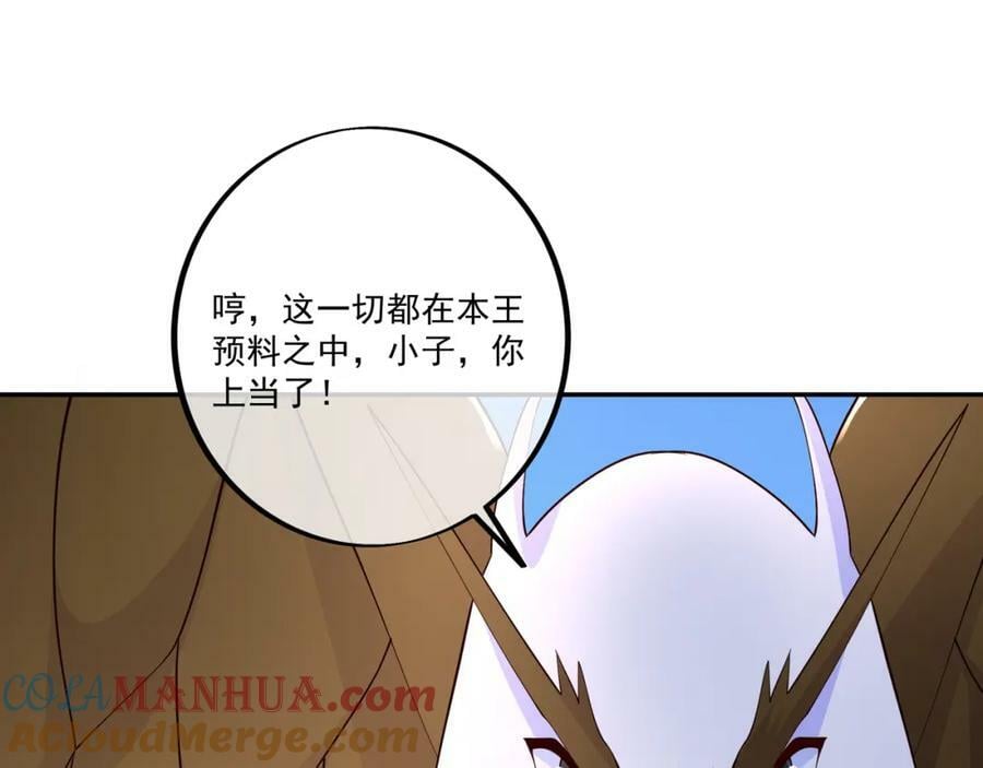 元神分身 278
