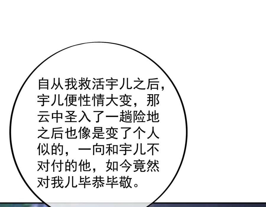 山雨欲来33