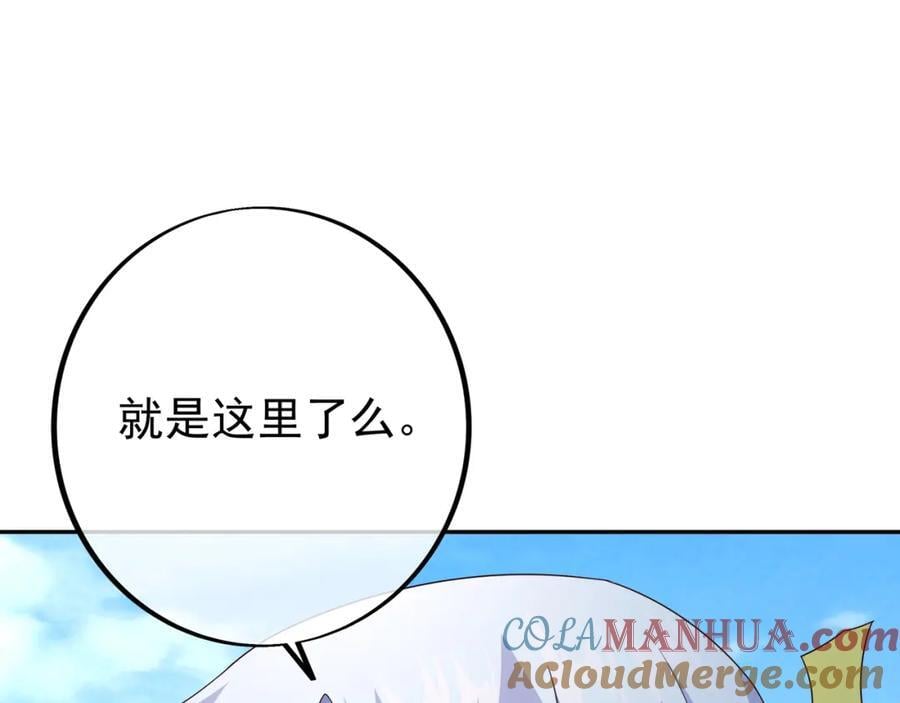 秘宝56