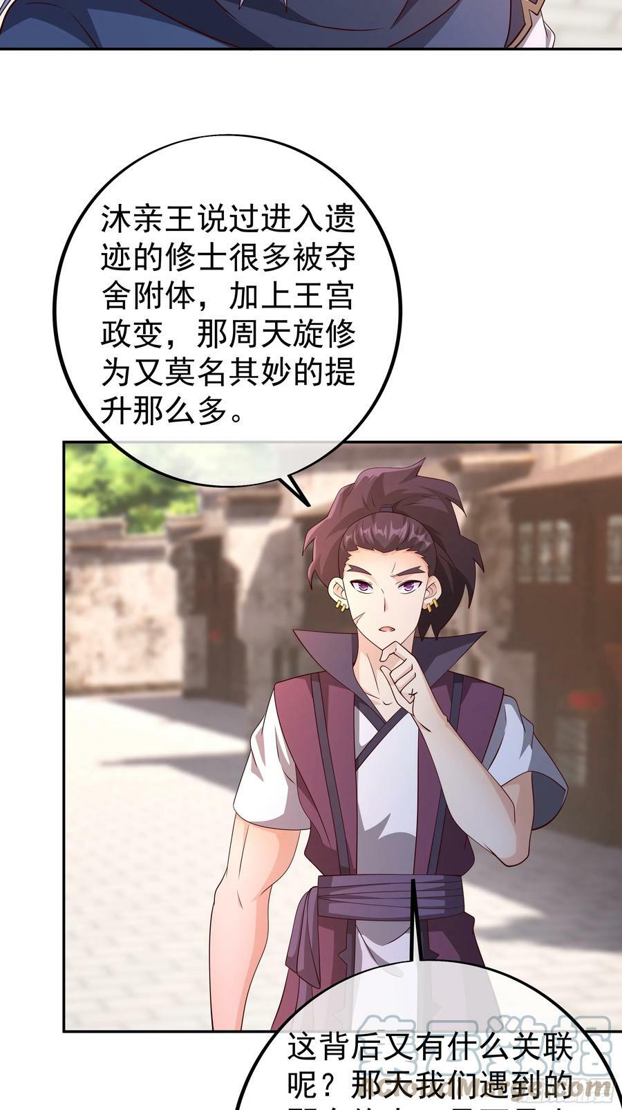 误会解除28