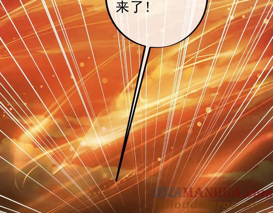 自爆54