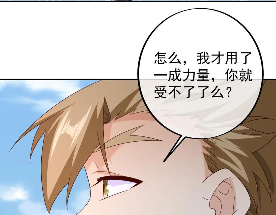 终局之战（一）70