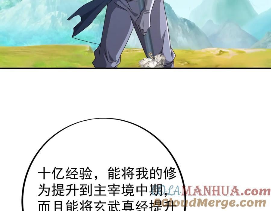 不要高兴的太早了！104