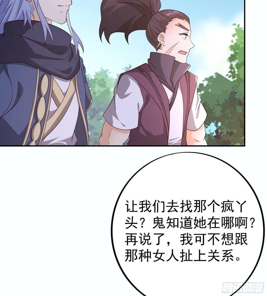 寻找郡主34