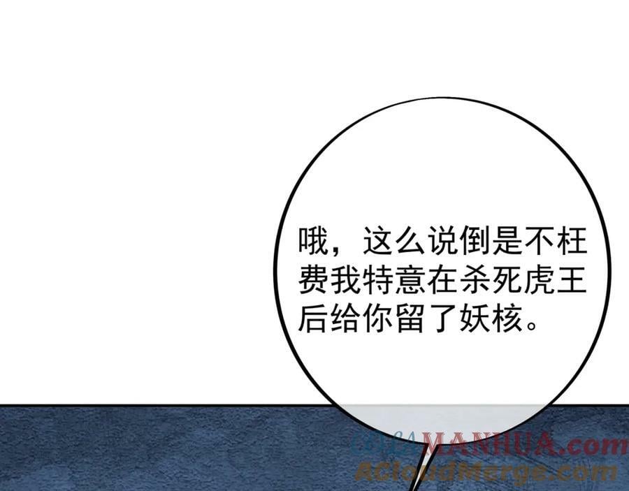 援手72