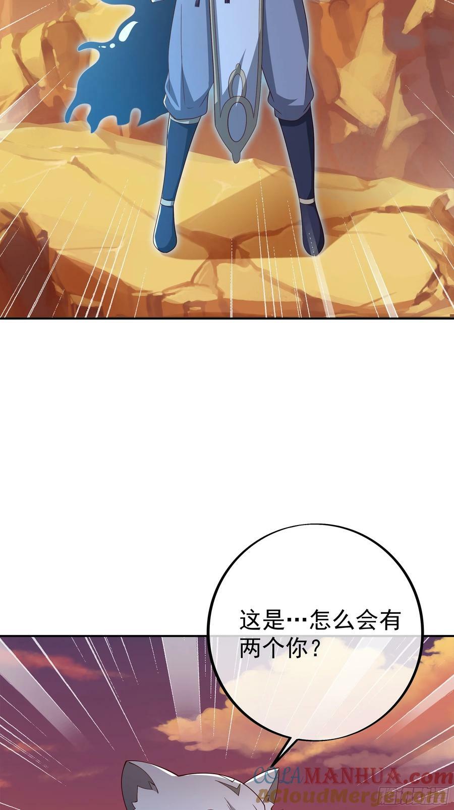 元神分身42