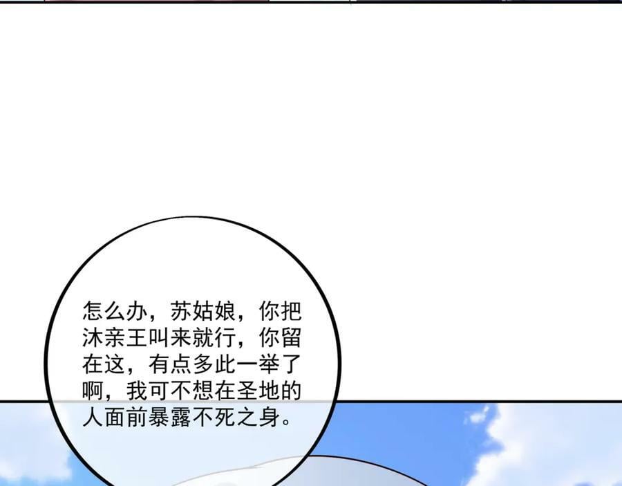 恐怖力量88