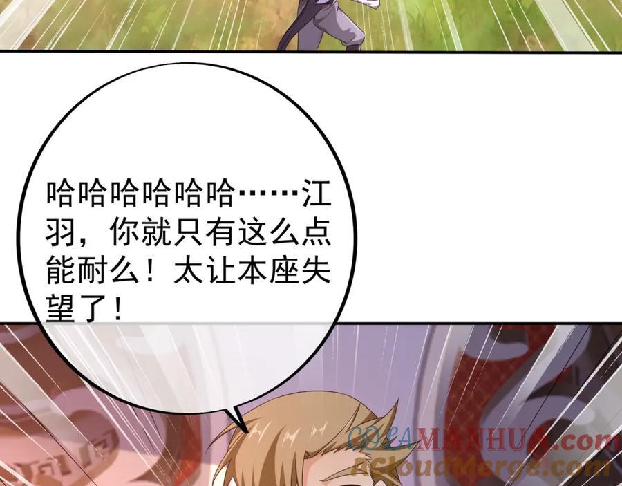 终局之战（一）24