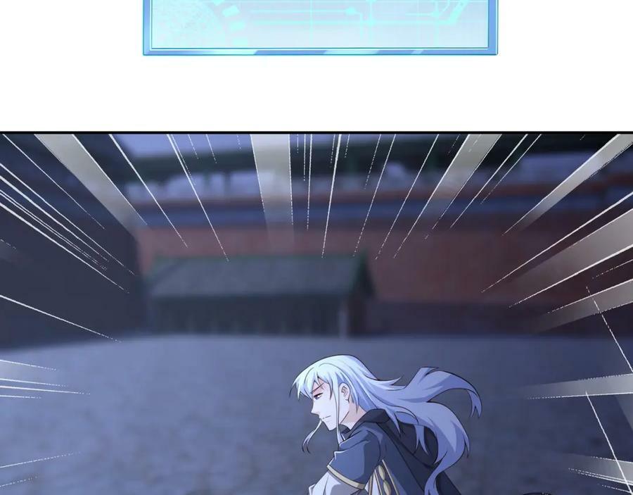 空间通道76